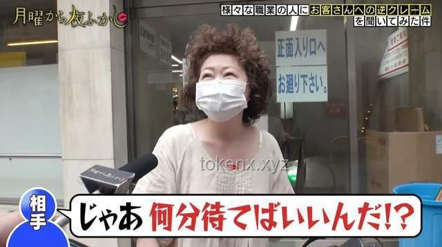 男子骚扰女店员事件透视：服务业安全管理与顾客行为规范挑战